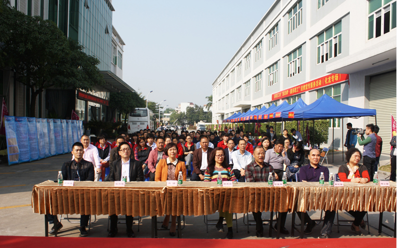 番禺区化龙工会2014年法律服务宣传活动在必一运动集团隆重举行
